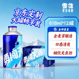 雪花啤酒勇闯天涯新品清爽口感618ml*12罐整箱马口铁桶实惠装聚会