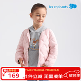 丽婴房【商场同款】三防羽绒服儿童羽绒服男女童轻薄款内胆秋冬保暖外套 柔霞粉 140 cm/10岁
