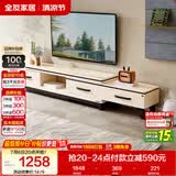 全友家居现代简约北欧小户型客厅家用家具可伸缩电视机柜收纳储物柜子