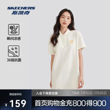 斯凯奇夏女子落肩宽松凉感抗菌polo领短袖运动连衣裙L224W056