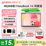 华为MateBook 14 鸿蒙版 笔记本电脑 【国补15%】2.8K OLED触控屏 鸿蒙AI 学习办公超长续航轻薄本 24G+512G 圆键盘 樱粉金 HarmonyOS鸿蒙系统