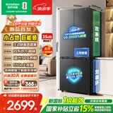 容声550L十字门冰箱【513pro升级款】双系统双循环主动净味大容量新一级无霜国家补贴SR-550Q30CNLBJ灰