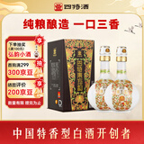 四特酒 东方韵 弘韵 特香型白酒 52度 558ml*2瓶 双支装