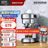 SEVERIN施威朗德国百年品牌意式半自动咖啡机家用咖啡机手动咖啡机 拉花咖啡机意式咖啡研磨机打奶泡拉花 KA5994+磨豆机KM3879