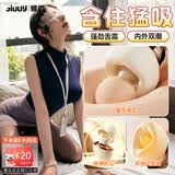 姬欲跳蛋情趣用品女性成人女生喜欢的小玩具舌头舔吸自慰器震动棒专用