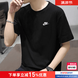 耐克（NIKE）T恤男 26新款夏季运动服小logo跑步训练篮球时尚纯色棉质圆领短袖 AR4999-013/黑色/建议拍小一码 M (170/88A)