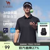 骆驼（CAMEL）户外POLO衫速干跑步男春夏透气凉感宽松翻领半袖上衣短袖5012J  S