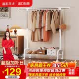 溢彩年华晾衣架落地衣架置物架室内挂衣架阳台晾衣杆伸缩晒被凉晒衣架2022