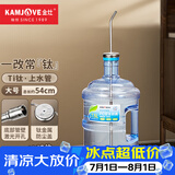 金灶（KAMJOVE）桶装水沉底纯钛管上水管烧水壶吸水管茶台水桶抽水器金属管饮水管 纯钛上水管大号+上水软管