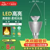 佛山照明尖泡led灯泡烛形尖泡水晶灯泡小螺口E14晶钻银色6.5W黄光