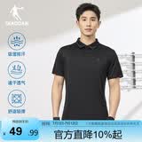乔丹POLO衫男T恤舒适商务休闲夏季速干短袖男士运动上衣