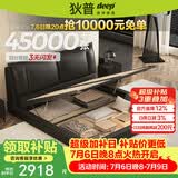 狄普气压杆高箱储物真皮床意式齐边客卧室双人1.5米2米床全榉木云悠悠