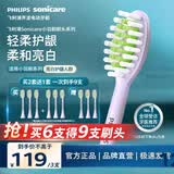 飞利浦（PHILIPS）电动牙刷头官方原装适配HX24系列/HX2461/HX2431/HX2471/02紫色刷柄清洁亮白 3支装HX2033/04  