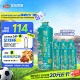 青岛啤酒（TsingTao）经典茉莉花味1L*6马口铁桶啤