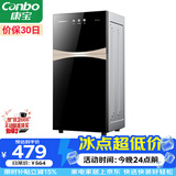 康宝（Canbo）消毒柜家用立式消毒碗柜小型婴儿奶瓶碗筷二星高温消毒烘干双门收纳柜【政府补贴】XDZ70-G19
