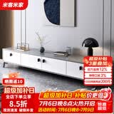 米客米家（MIKEMIJIA）电视柜现代简约小户型客厅落地储物柜轻奢电视机柜子茶几组合家具 店长推荐四柜门+灰色180CM 组装（自行安装）