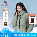 骆驼黑钻3.0短款羽绒服女装冬新款保暖防风连帽羽绒外套面包服M
