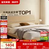 全友家居 现代简约原木风床1.5米x2米主卧室双人大床高脚床家用板式床