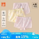 好孩子（gb）儿童内裤6-12岁女孩京东自营纯棉10A抗菌内裤夏季透气宝宝内裤