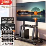 津赢电视移动支架32-70英寸落地电视支架  显示器支架 卧室客厅会议办公带轮子可移动屏幕支架