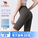 骆驼（CAMEL）速干瑜伽短裤女塑形健身运动五分裤 Y26BAWL6021 陨石灰 M