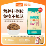 麦富迪狗粮 乖宝乐狗粮成犬通用均衡营养（牛肉蛋黄）10kg/20斤
