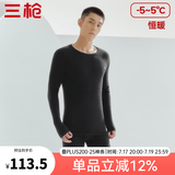 三枪（THREEGUN）秋衣秋裤男女套装加厚100%纯棉保暖内衣抗静电情侣秋冬季打底衣 黑（男 圆领） L