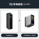 CUKTECH酷态科【3C认证|可上飞机】15号Ultra充电宝多口210W快充电芯20000毫安时适用苹果小米华为/笔记本 【钛黑】充电宝+10号Ultra充电器 多口210WMAX疾速快充PD3.