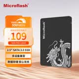 微闪(Microflash) 128GB SSD固态硬盘 SATA3.0接口 读速400MB/S台式机/笔记本通用 S580系列