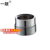 一靓 洗衣机水龙头转接头黄铜四分转六分接头洗衣机水嘴进水管接头 A5款 4分转6分