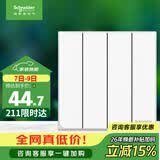施耐德86型墙壁开关 四开单控 皓呈奶油白色 家用大面板 暗装客厅灯控