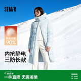 森马（Semir）陈都灵同款羽绒服女90绒长款三防冬宽松连帽外套简约109724113001