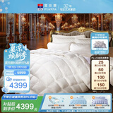 富安娜 羽绒被95%白鹅绒抗菌羽绒被子 冬季被芯1100g填充230*229cm香榭