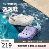 斯凯奇（Skechers）女鞋舒适厚底怪兽泡泡鞋透气软底防滑耐磨洞洞鞋111581