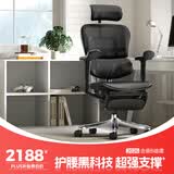 Ergonor保友金豪b雄鹰 人体工学椅 电脑椅 电竞椅办公椅子可躺老板椅 【金豪b雄鹰】黑色网+躺舒宝