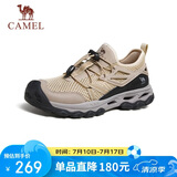 骆驼（CAMEL）男士网面透气户外涉水溯溪凉鞋运动休闲鞋 G14S307031 云白 39