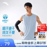 安踏（ANTA）速干背心丨运动健身无袖T恤男夏季马拉松跑步冰丝凉感吸湿打底衫 【升级版吸湿速干】晴霄蓝-5 时尚坎肩 XL (180) 建议150-160斤