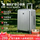 爱华仕行李箱20英寸登机箱男可扩展托运拉杆箱商务旅行箱高级密码皮箱灰