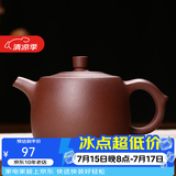 徐保国 【销量2万+】宜兴手工紫砂壶功夫茶具套装围炉煮茶紫泥井栏