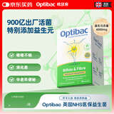OptiBac欧贝客双歧杆菌BB-12冻干粉高活菌添加益生元FOS免疫肠道养护便秘 【肠胃舒畅】30袋*1盒