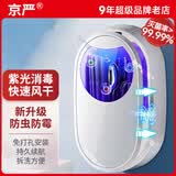 京严筷子消毒机家用筷勺筒厨房置物架筷笼盒收纳神器紫外线除菌烘干一体机多功能餐具壁挂柜免打孔沥水 充电款【烘干消毒一体】壁挂式