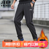 JEEP SPIRIT吉普休闲裤男直筒冲锋裤男士运动服秋冬季商务中青年春季健身服装 9933黑色（常规款） 3XL (160斤-180斤)