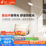 孩视宝全光谱护眼灯客厅床头卧室沙发落地灯儿童阅读学习台灯FH708A-D
