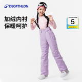 迪卡侬（DECATHLON）儿童滑雪裤冬季加厚防水保暖滑雪运动单板宽松棉裤背带裤 紫色 155cm /12-14岁