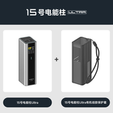 CUKTECH酷态科【3C认证|可上飞机】15号Ultra充电宝多口210W快充电芯20000毫安时适用苹果小米华为/笔记本 【钛灰】充电宝+硅胶保护套 双枪165W疾速自充