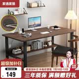 家逸电脑桌台式家用办公室桌子简易书桌学习桌加宽写字桌