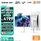 SANC盛色26.5英寸三星量子点QD-OLED第四代面板4K240Hz电竞显示器 原生10bit DP2.1 OM85星尘白