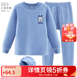 巴布豆（BOBDOG）儿童保暖内衣套装秋冬加厚纯棉男童秋衣秋裤全棉女童宝宝 男童宝蓝 7633 170 参考身高160-170