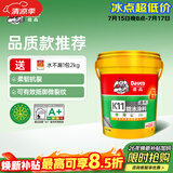 德高K11厨房卫生间防水涂料浆料 阳台室内 18KG柔性防水+水不漏