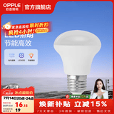 欧普照明（OPPLE）浴霸取暖灯泡官方原装防爆膜灯暖275W中间照明浴霸灯泡卫生间浴室 浴霸中间照明灯5瓦 非 取暖 E27